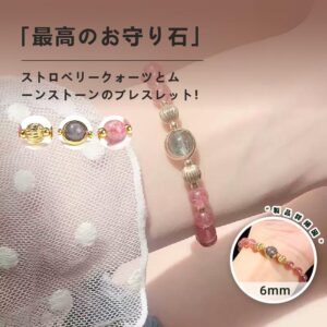 「最高のお守り石」 ストロベリークォーツ ブレスレット 天然石ブレスレットパワーストーンブレスレッ スアクセサリー  TA-BR-058