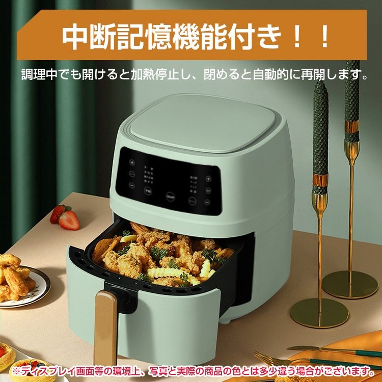 ノーオイルフライヤーノンフライヤータッチパネル 5L 電気フライヤー エアフライヤー 1台多役 コンパクト 一人暮らし 調理家電 便利 家庭用 卓上 フライヤー ヘルシー 日本語説明書&特製レシピ タイマー 温度調整 食洗器可 ny541 - 画像 (3)