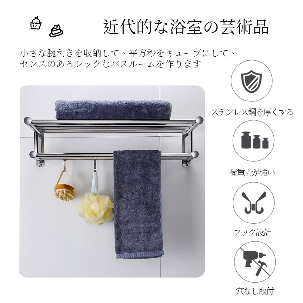 タオルハンガー タオル干し 浮かせる収納 掃除用品 タオル掛け 大容量化 ステンレス製 防水素材 台拭き シンプル カビ防止 洗面所 キッチン お風呂 Z-09 - 画像 (2)