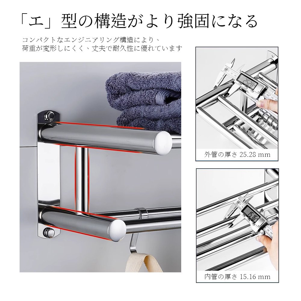 タオルハンガー タオル干し 浮かせる収納 掃除用品 タオル掛け 大容量化 ステンレス製 防水素材 台拭き シンプル カビ防止 洗面所 キッチン お風呂 Z-09 - 画像 (4)