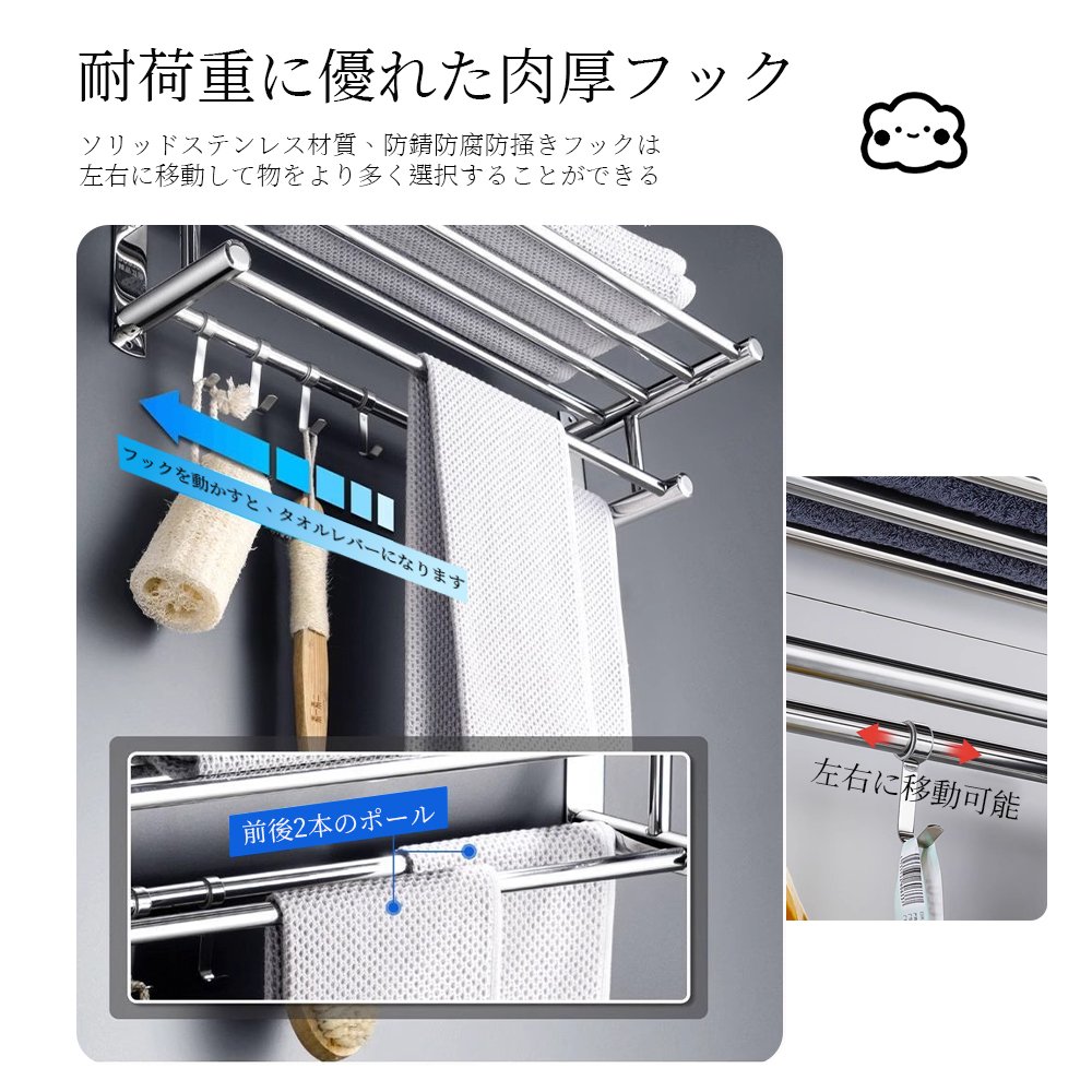 タオルハンガー タオル干し 浮かせる収納 掃除用品 タオル掛け 大容量化 ステンレス製 防水素材 台拭き シンプル カビ防止 洗面所 キッチン お風呂 Z-09 - 画像 (3)