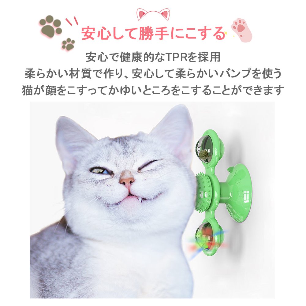 猫のおもちゃ お留守番 ライト付き 丈夫 ペット用品 知育玩具大人気 噛むおもちゃ 猫 ねこ 遊び場所 性格改善 運動不足 ストレス解消 壁・ドアなど付け 回転ボール Y-08 - 画像 (4)