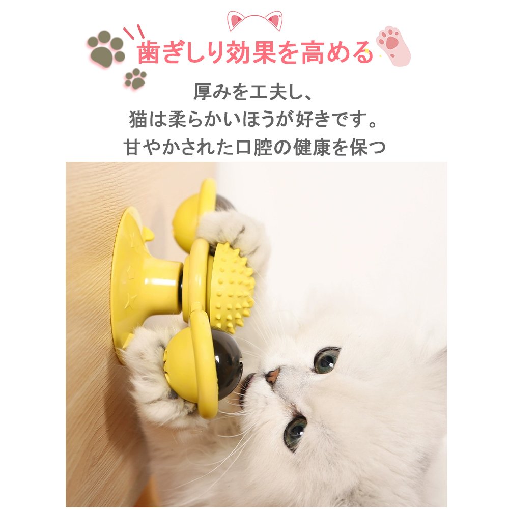 猫のおもちゃ お留守番 ライト付き 丈夫 ペット用品 知育玩具大人気 噛むおもちゃ 猫 ねこ 遊び場所 性格改善 運動不足 ストレス解消 壁・ドアなど付け 回転ボール Y-08 - 画像 (3)