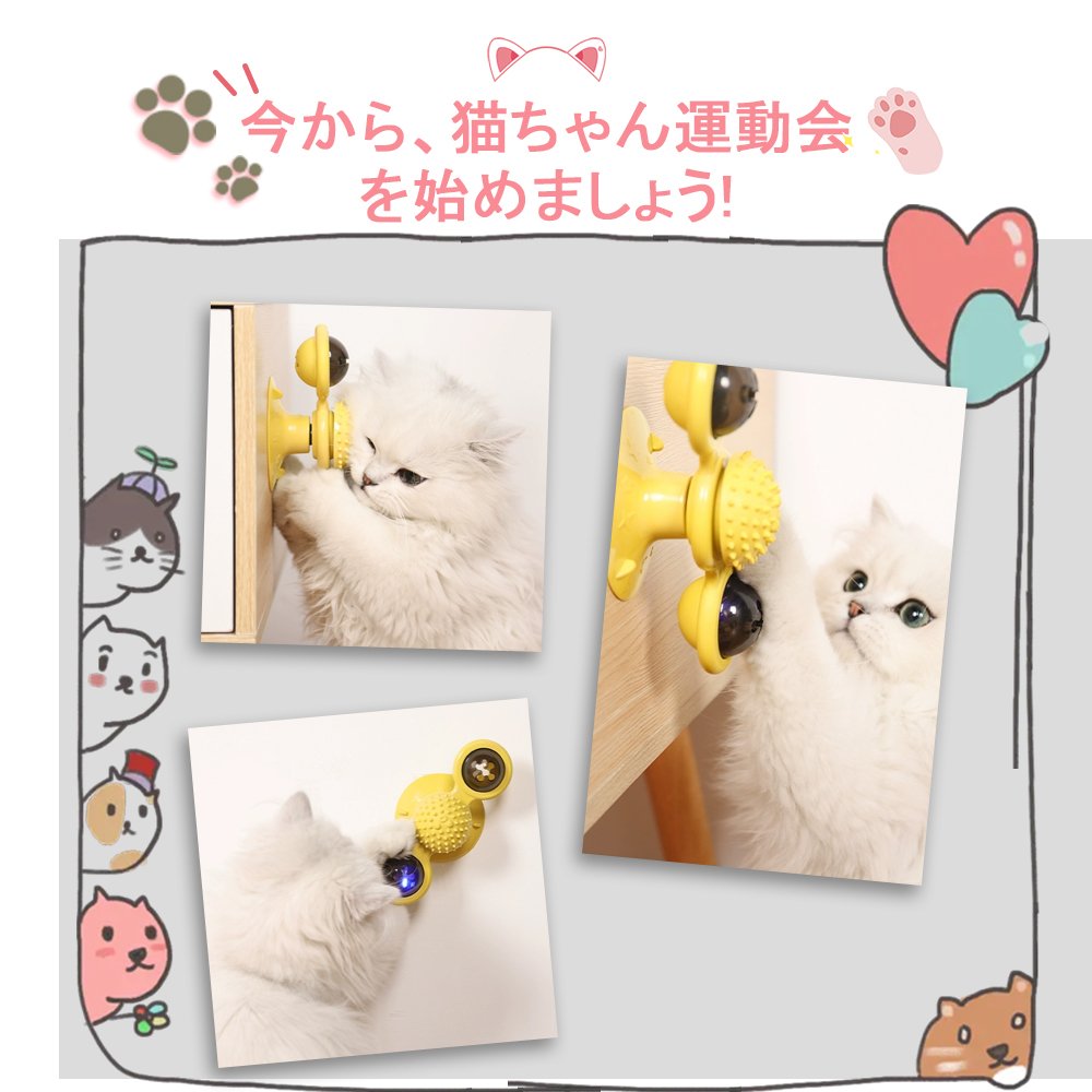 猫のおもちゃ お留守番 ライト付き 丈夫 ペット用品 知育玩具大人気 噛むおもちゃ 猫 ねこ 遊び場所 性格改善 運動不足 ストレス解消 壁・ドアなど付け 回転ボール Y-08 - 画像 (5)