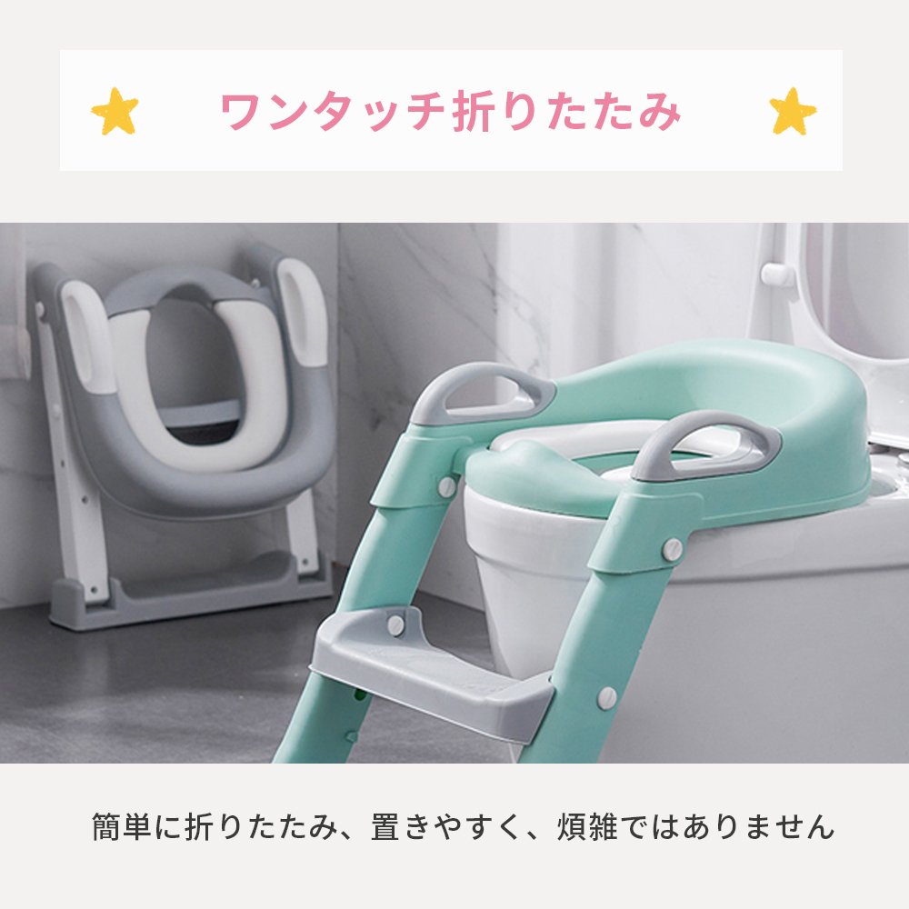 トイレトレーナー トイトレ トイレトレーニング トイレ 練習 折りたたみ おまる 補助 便座 補助便座 子供用 便座 トイレ補助 踏み台 男の子 女の子 子供 子ども トイトレ 送料無料 ステップ ステップ台 トイレ D-28 - 画像 (10)