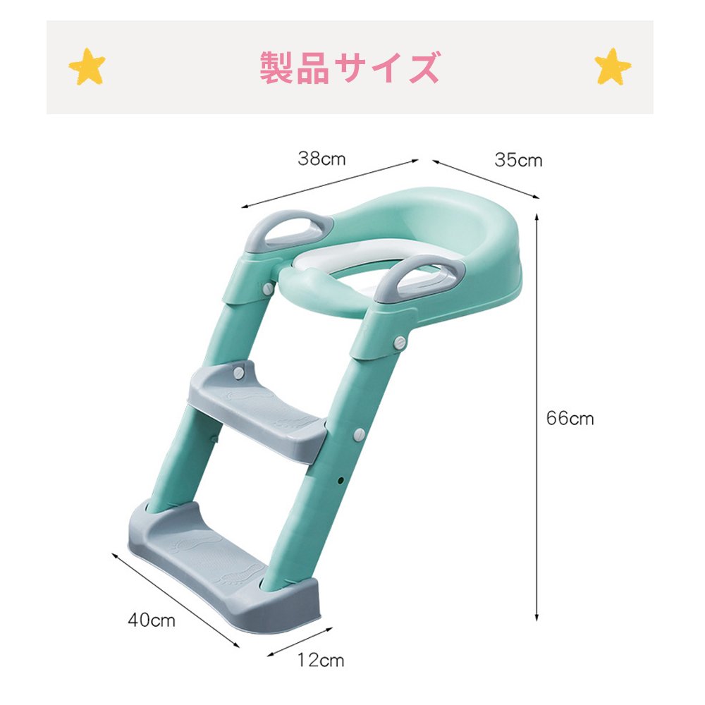 トイレトレーナー トイトレ トイレトレーニング トイレ 練習 折りたたみ おまる 補助 便座 補助便座 子供用 便座 トイレ補助 踏み台 男の子 女の子 子供 子ども トイトレ 送料無料 ステップ ステップ台 トイレ D-28 - 画像 (7)
