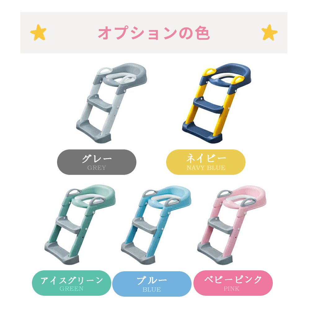 トイレトレーナー トイトレ トイレトレーニング トイレ 練習 折りたたみ おまる 補助 便座 補助便座 子供用 便座 トイレ補助 踏み台 男の子 女の子 子供 子ども トイトレ 送料無料 ステップ ステップ台 トイレ D-28 - 画像 (3)