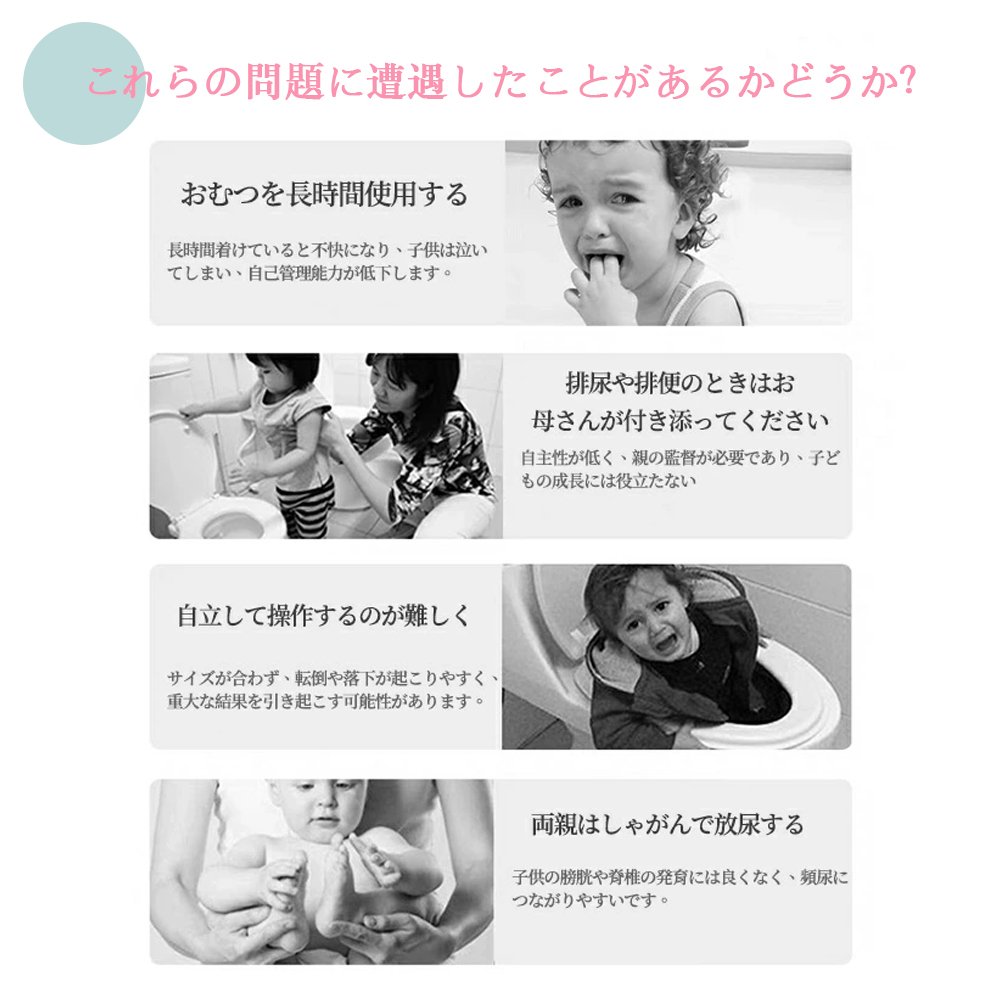 トイレトレーナー トイトレ トイレトレーニング トイレ 練習 折りたたみ おまる 補助 便座 補助便座 子供用 便座 トイレ補助 踏み台 男の子 女の子 子供 子ども トイトレ 送料無料 ステップ ステップ台 トイレ D-28 - 画像 (2)