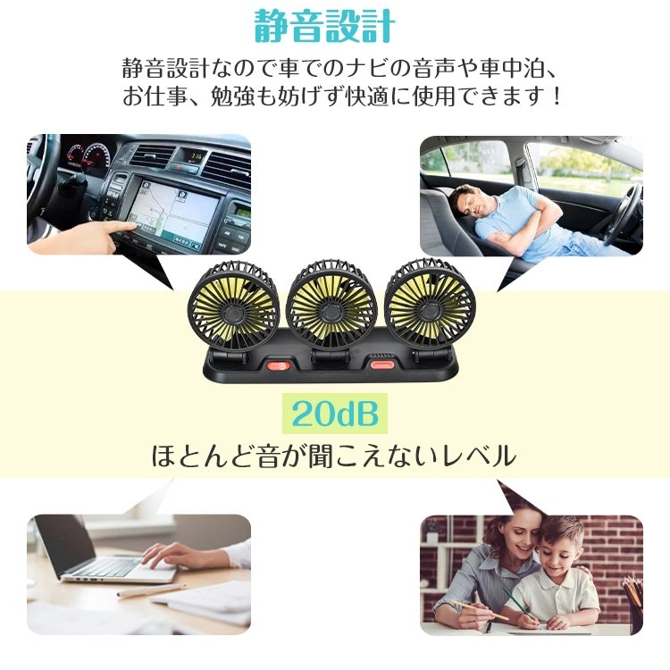 車用扇風機 車載ファン USB給電 大風量 静音設計 角度調整 風量調整 省エネ対策 熱中症対策 軽自動車 SUV トラック 自宅 オフイス アウトドア ee345 - 画像 (5)