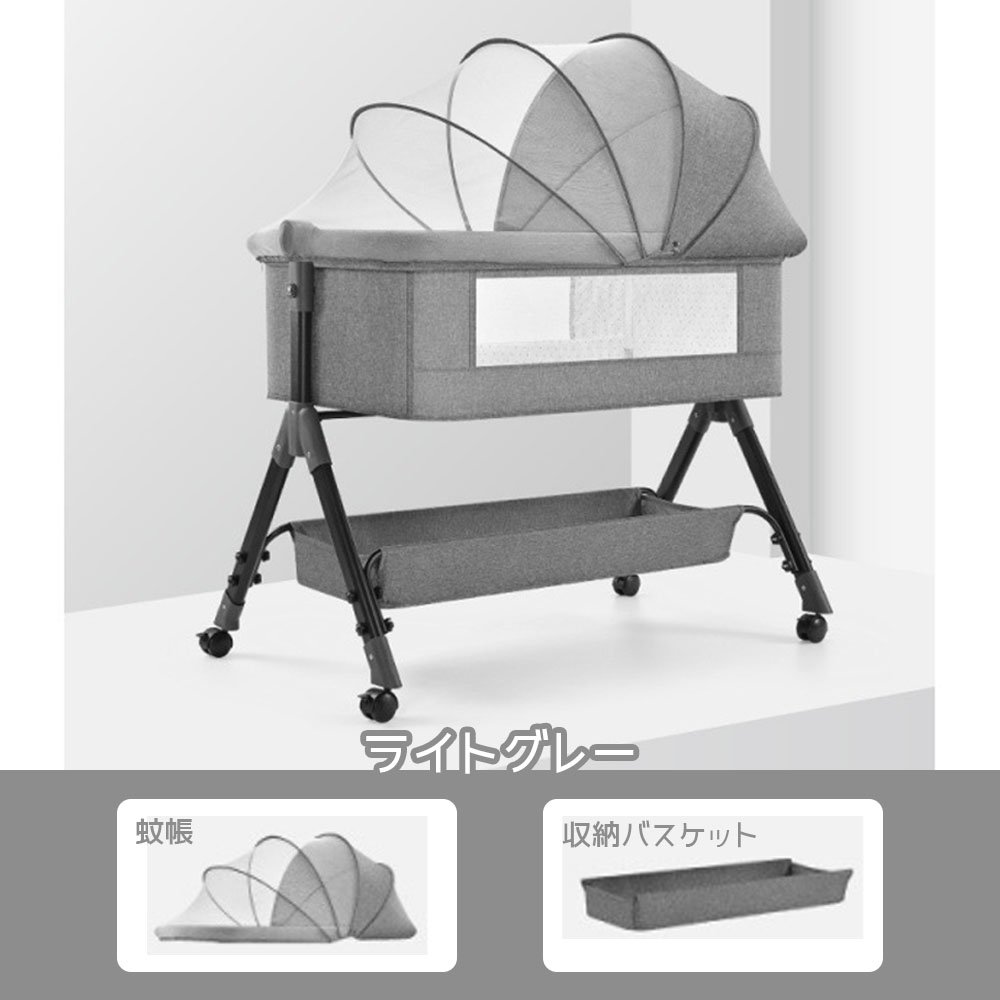 ベビーベッド 添い寝 乳児用ベッド 揺りかごベッド 蚊帳 高さ3段調節可能 通気性 キャスター付き ブレーキ付き 多機能 組み立て簡単 収納便利 洗濯可能 新生児用 子供用 出産祝い プレゼント WBGHS-01-J - 画像 (7)