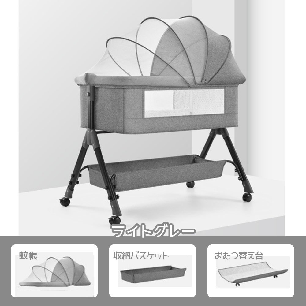 ベビーベッド 添い寝 乳児用ベッド 揺りかごベッド 蚊帳 高さ3段調節可能 通気性 キャスター付き ブレーキ付き 多機能 組み立て簡単 収納便利 洗濯可能 新生児用 子供用 出産祝い プレゼント WBGHS-01-J - 画像 (10)