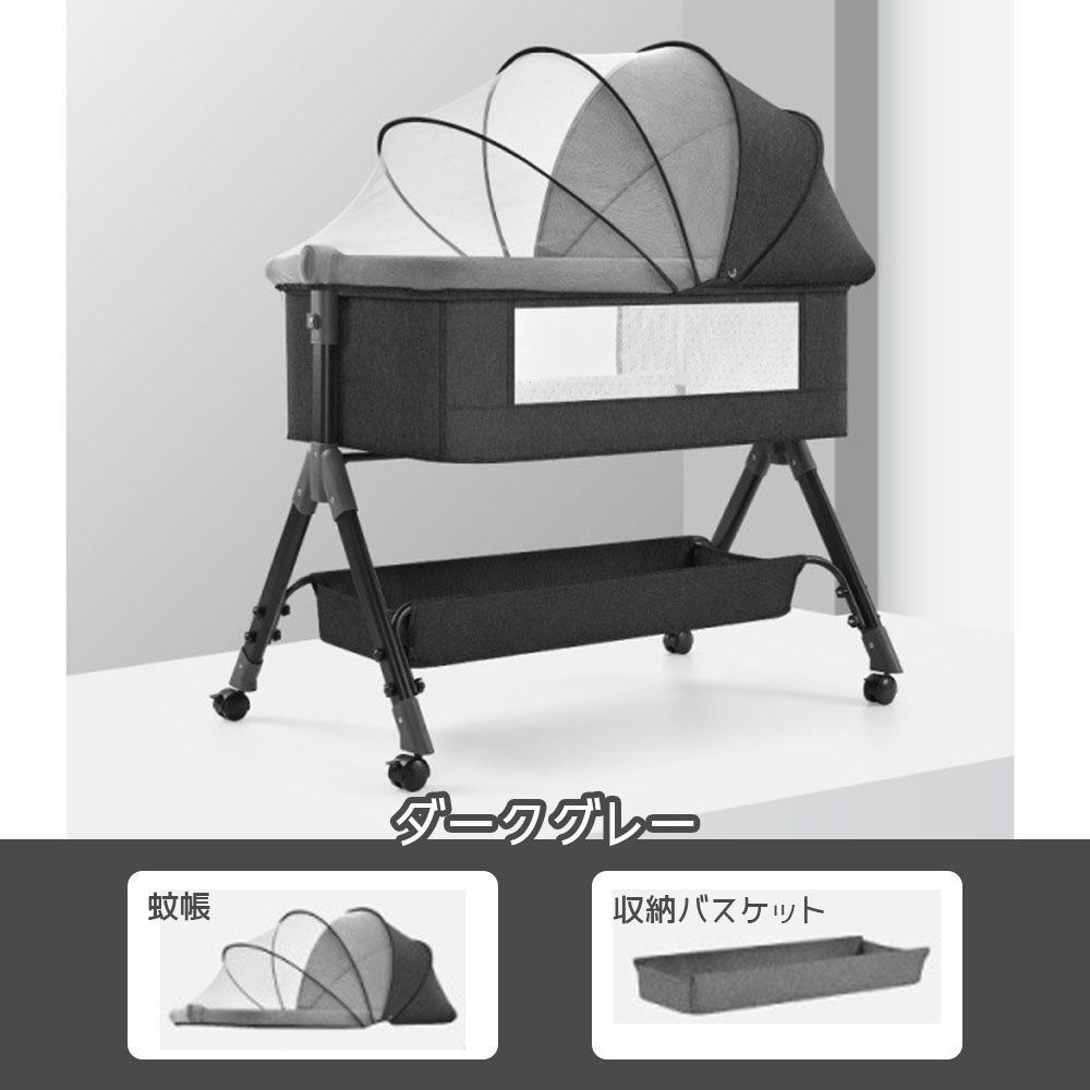 ベビーベッド 添い寝 乳児用ベッド 揺りかごベッド 蚊帳 高さ3段調節可能 通気性 キャスター付き ブレーキ付き 多機能 組み立て簡単 収納便利 洗濯可能 新生児用 子供用 出産祝い プレゼント WBGHS-01-J - 画像 (8)