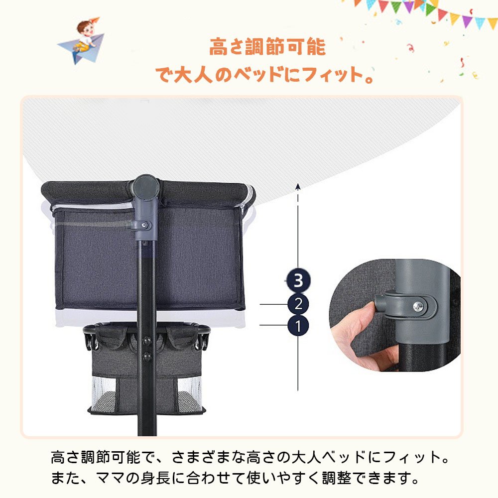 ベビーベッド 添い寝 乳児用ベッド 揺りかごベッド 蚊帳 高さ3段調節可能 通気性 キャスター付き ブレーキ付き 多機能 組み立て簡単 収納便利 洗濯可能 新生児用 子供用 出産祝い プレゼント WBGHS-01-J - 画像 (4)