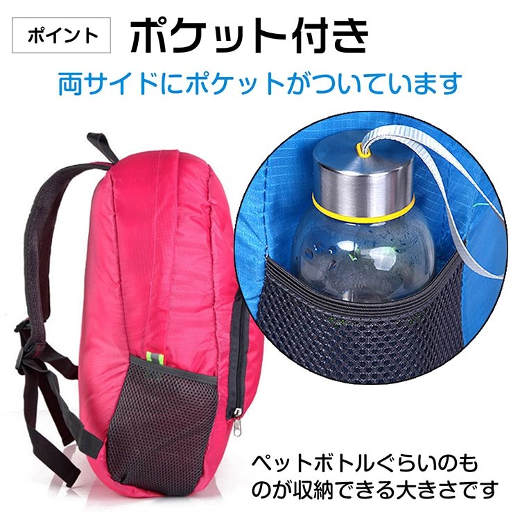 折りたたみ式バックパック 折りたたみリュック 軽量 コンパクト 携帯便利 旅行用 登山 アウトドア サブバッグ 防水 男女兼用 ad205 - 画像 (2)