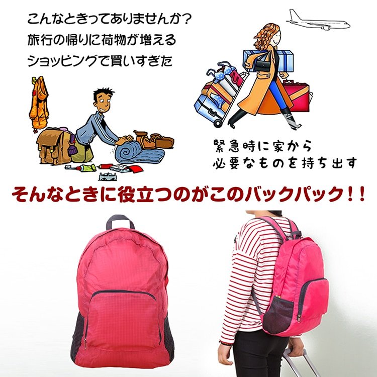 折りたたみ式バックパック 折りたたみリュック 軽量 コンパクト 携帯便利 旅行用 登山 アウトドア サブバッグ 防水 男女兼用 ad205 - 画像 (6)