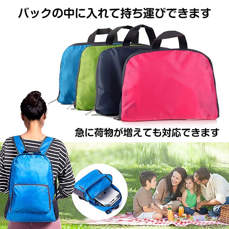 折りたたみ式バックパック 折りたたみリュック 軽量 コンパクト 携帯便利 旅行用 登山 アウトドア サブバッグ 防水 男女兼用 ad205 - 画像 (4)