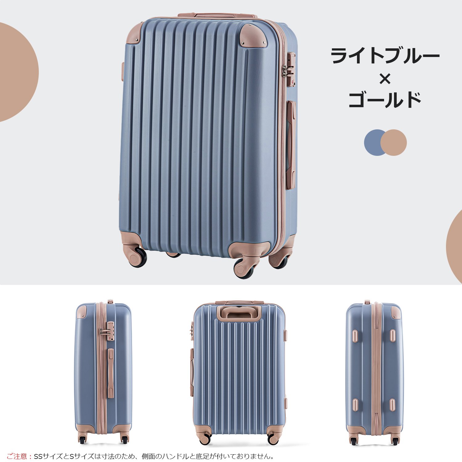 Mサイズ スーツケース キャリーバッグ キャリーケース 超軽量 TSAロック搭載 4日-7日 中型 PP298908CAA - 画像 (5)
