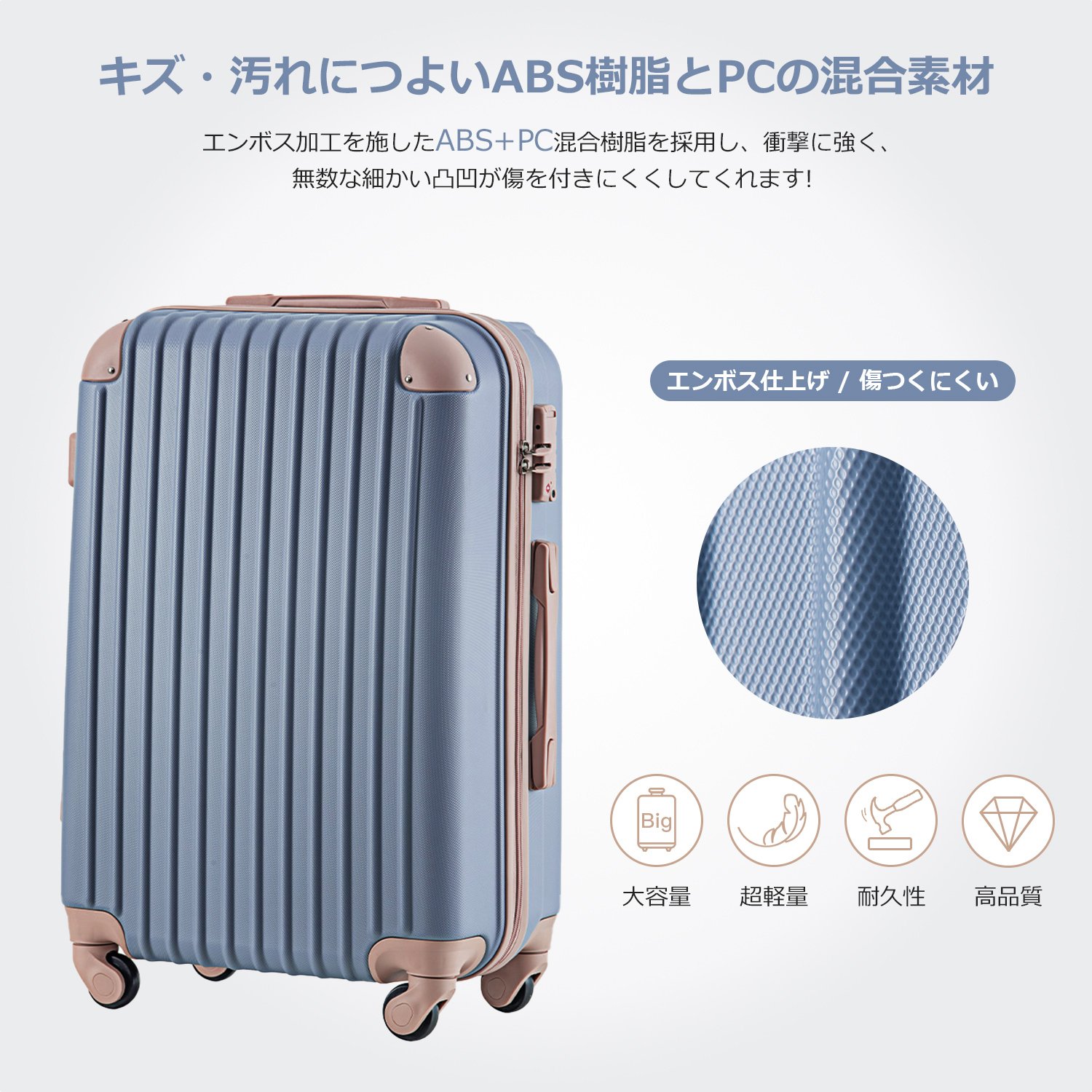 Mサイズ スーツケース キャリーバッグ キャリーケース 超軽量 TSAロック搭載 4日-7日 中型 PP298908CAA - 画像 (2)
