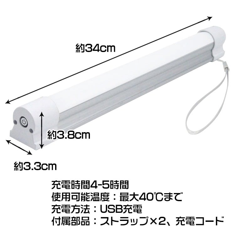 LEDライト 作業灯 充電式 5つモード 磁石 ストラップ付き 電池不要 アウトドア 室内 冷蔵庫ドア 自動車 作業場 機械修理 ガレージ 防災用品 sl069 - 画像 (10)