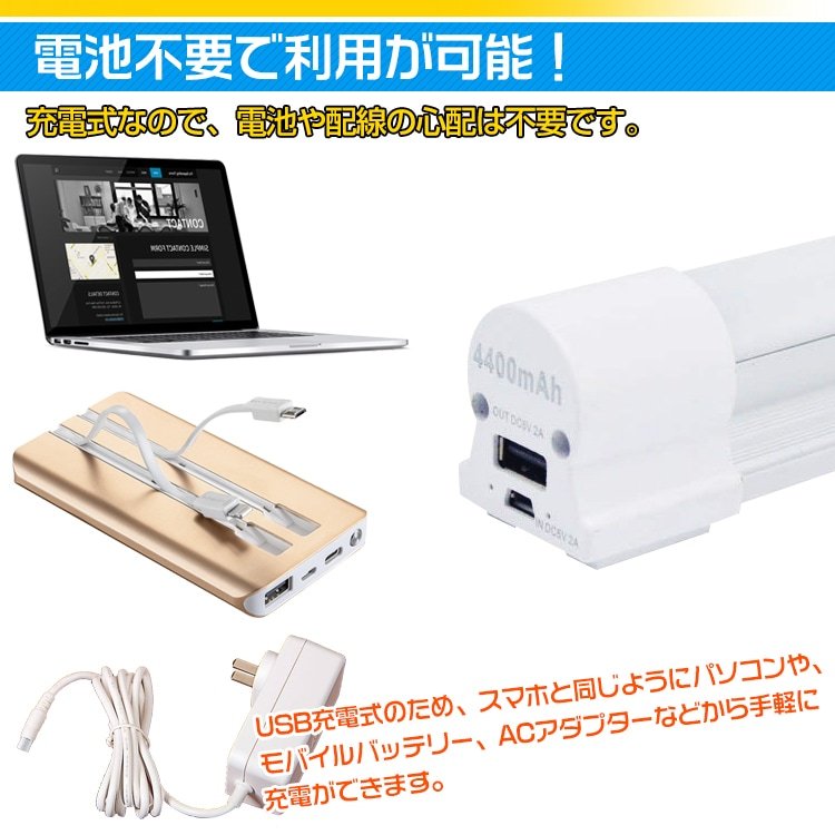 LEDライト 作業灯 充電式 5つモード 磁石 ストラップ付き 電池不要 アウトドア 室内 冷蔵庫ドア 自動車 作業場 機械修理 ガレージ 防災用品 sl069 - 画像 (4)