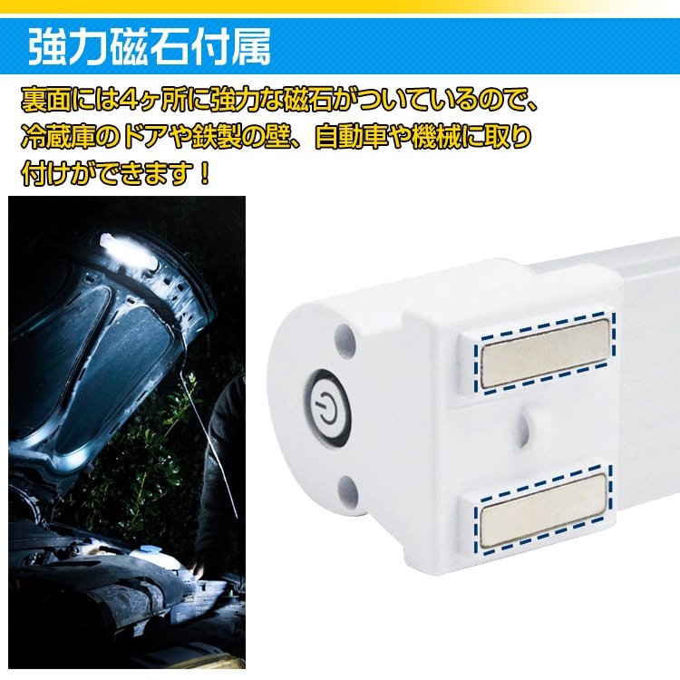 LEDライト 作業灯 充電式 5つモード 磁石 ストラップ付き 電池不要 アウトドア 室内 冷蔵庫ドア 自動車 作業場 機械修理 ガレージ 防災用品 sl069 - 画像 (7)