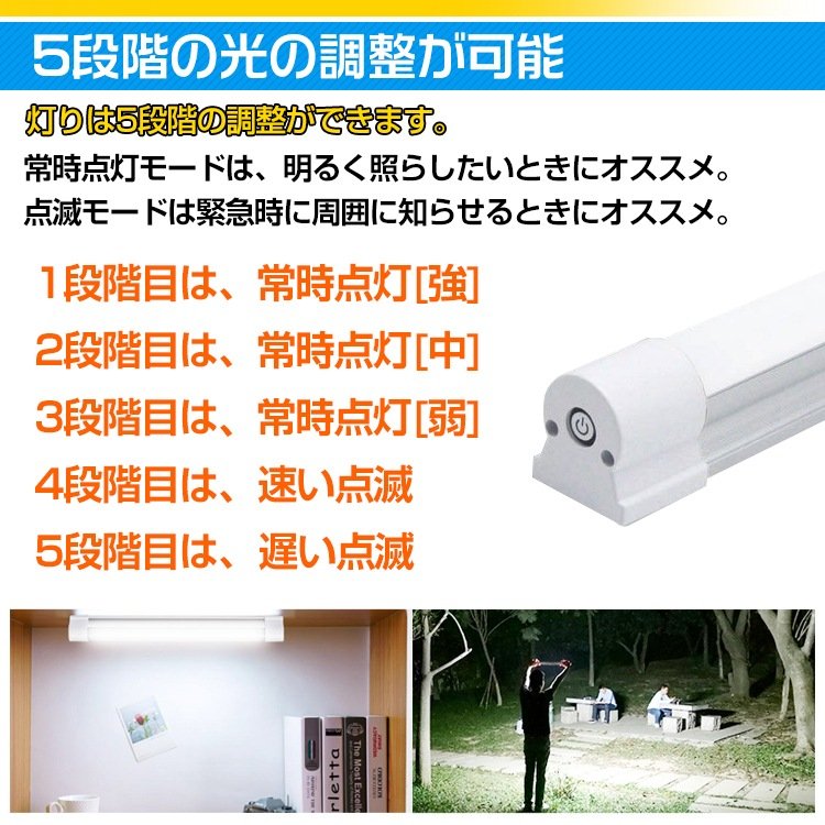 LEDライト 作業灯 充電式 5つモード 磁石 ストラップ付き 電池不要 アウトドア 室内 冷蔵庫ドア 自動車 作業場 機械修理 ガレージ 防災用品 sl069 - 画像 (8)