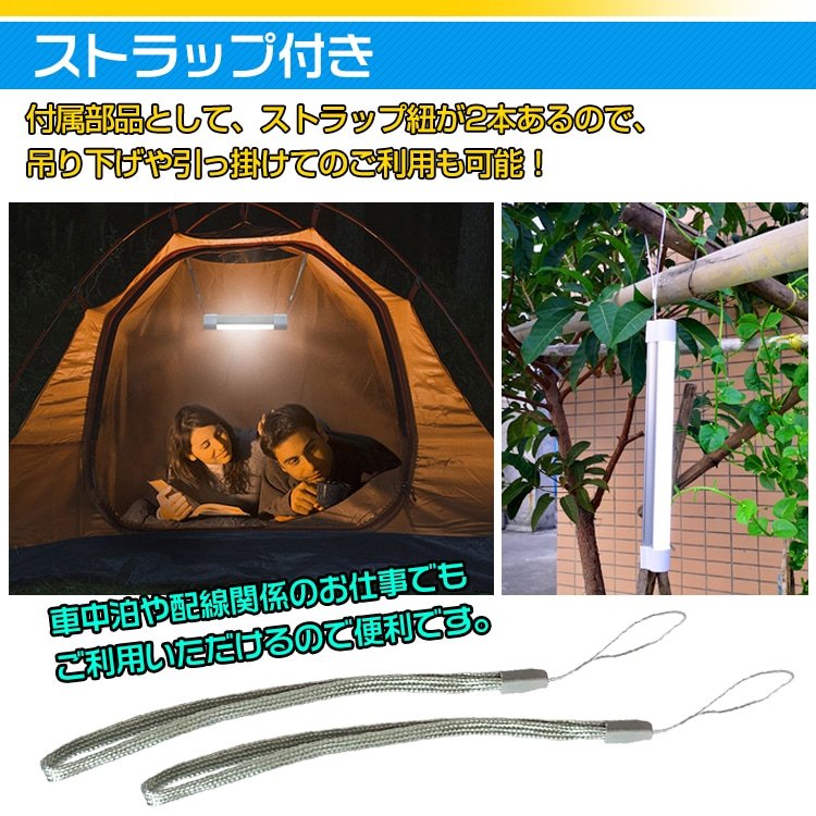 LEDライト 作業灯 充電式 5つモード 磁石 ストラップ付き 電池不要 アウトドア 室内 冷蔵庫ドア 自動車 作業場 機械修理 ガレージ 防災用品 sl069 - 画像 (6)
