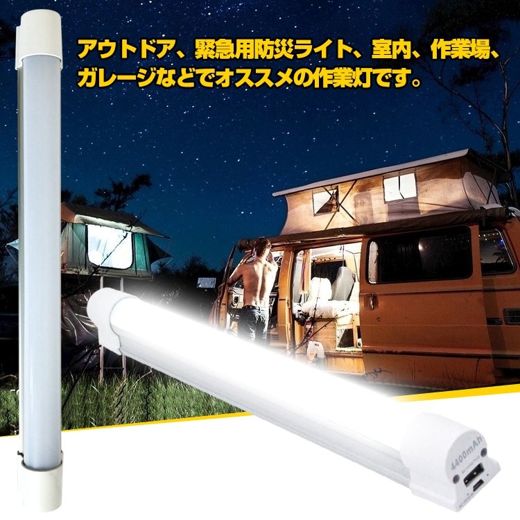 LEDライト 作業灯 充電式 5つモード 磁石 ストラップ付き 電池不要 アウトドア 室内 冷蔵庫ドア 自動車 作業場 機械修理 ガレージ 防災用品 sl069 - 画像 (2)