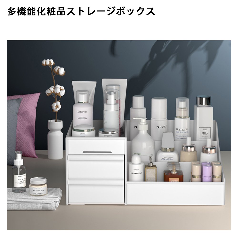 化粧品 収納 ボックス メイクボックス 可愛い可愛い 化粧ボックス コンパクト メイク 多機能 小物入れ 引き出し 可愛い 卓上 収納 おしゃれ 省スペース メイク道具 雑貨 コスメ 文房具 整理 整頓 S-02 - 画像 (4)