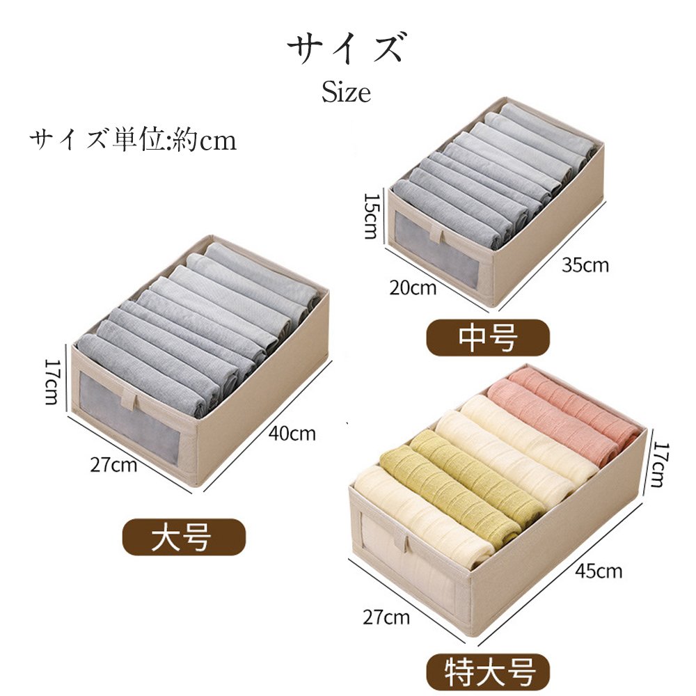 おしゃれな収納ボックス 収納ケース 小物収納 下着収納 靴下収納 引き出し 可視化窓 衣類収納 小物収納 ネクタイ収納 布製 綿 亜麻 S-01 - 画像 (2)