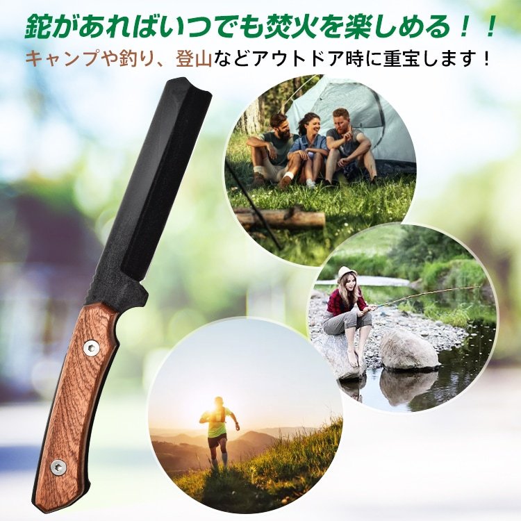 薪割り鉈 薪割りなた 保護ケース付き 柄元滑り止め加工 軽量 コンパクト アウトドア キャンプ 釣り 登山 焚き火 枝打ち 紐を切る od519 - 画像 (2)
