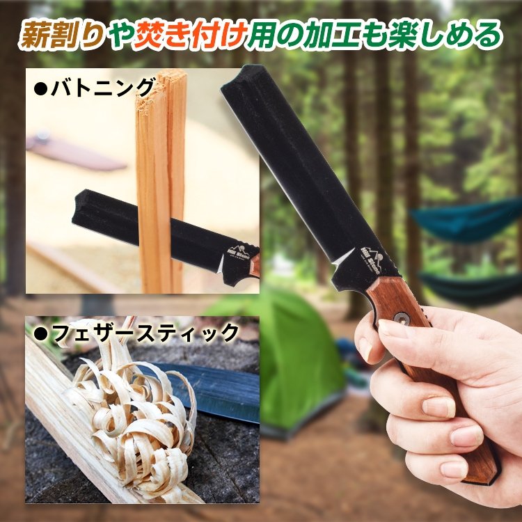 薪割り鉈 薪割りなた 保護ケース付き 柄元滑り止め加工 軽量 コンパクト アウトドア キャンプ 釣り 登山 焚き火 枝打ち 紐を切る od519 - 画像 (3)