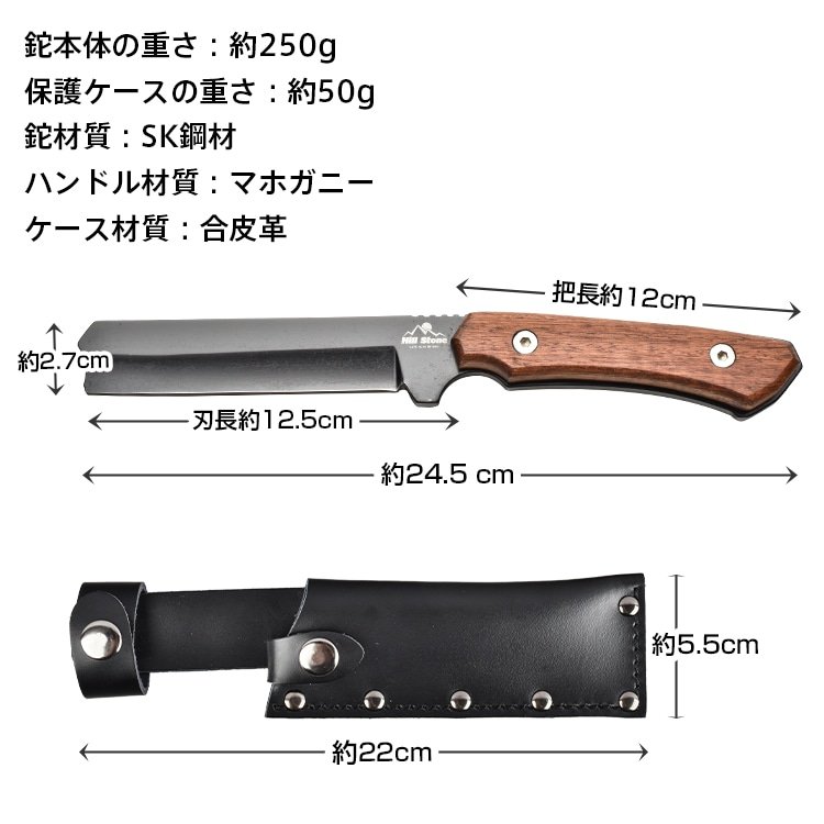 薪割り鉈 薪割りなた 保護ケース付き 柄元滑り止め加工 軽量 コンパクト アウトドア キャンプ 釣り 登山 焚き火 枝打ち 紐を切る od519 - 画像 (6)