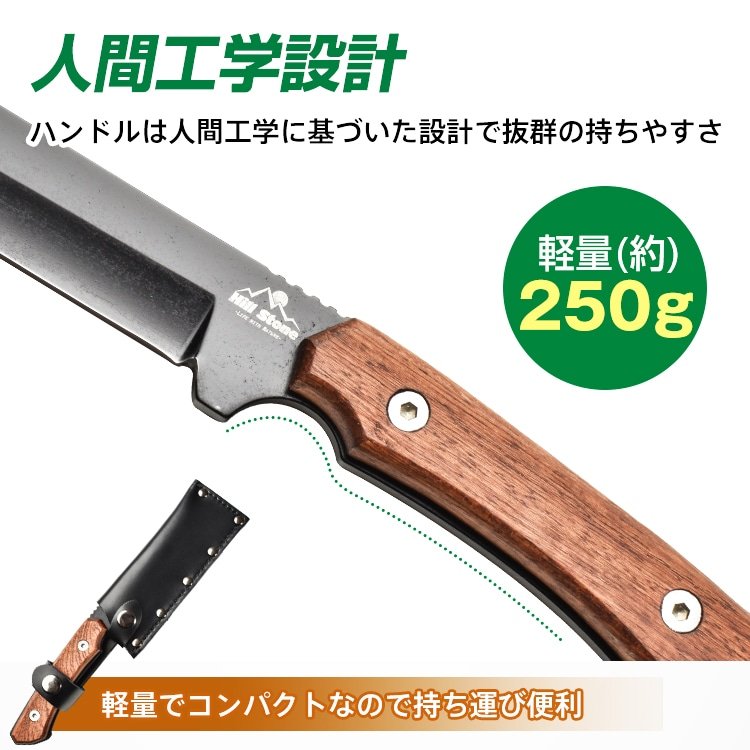 薪割り鉈 薪割りなた 保護ケース付き 柄元滑り止め加工 軽量 コンパクト アウトドア キャンプ 釣り 登山 焚き火 枝打ち 紐を切る od519 - 画像 (8)