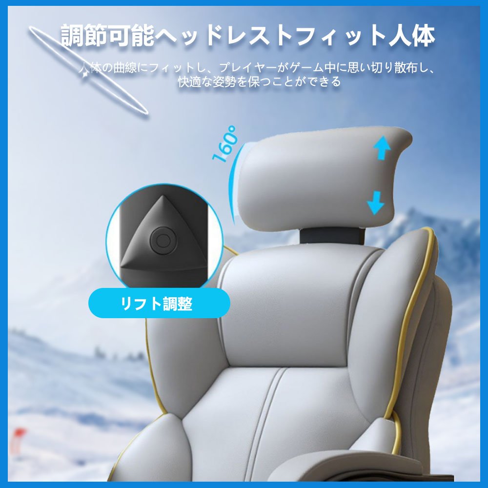 オフィスチェア ヘッドレスチェア パソコンチェア 学習イス ゲーミングチェア ランバーサポート 座面昇降 自宅 ゲーミングチェア 疲れにくい C-59 - 画像 (2)