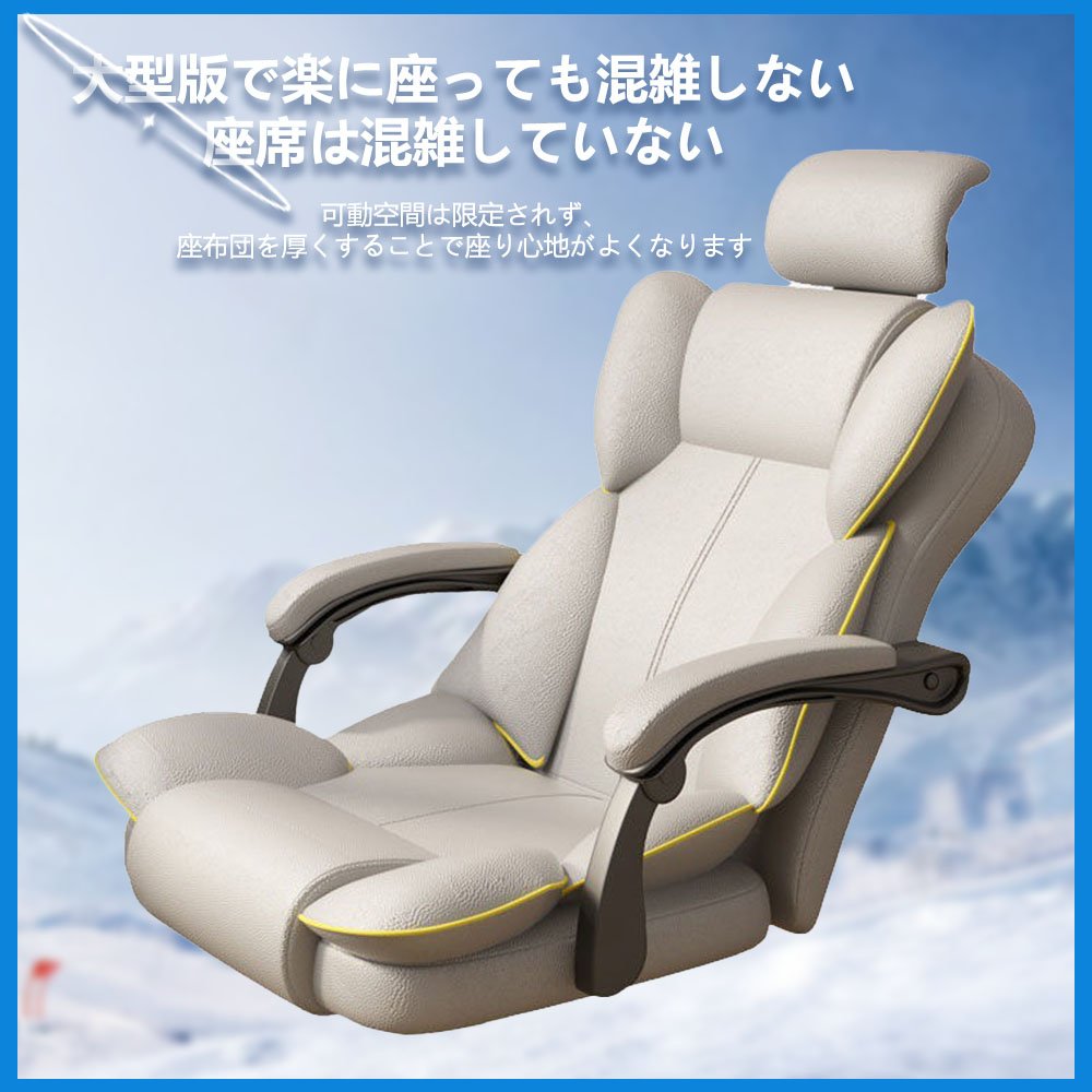 オフィスチェア ヘッドレスチェア パソコンチェア 学習イス ゲーミングチェア ランバーサポート 座面昇降 自宅 ゲーミングチェア 疲れにくい C-59 - 画像 (3)