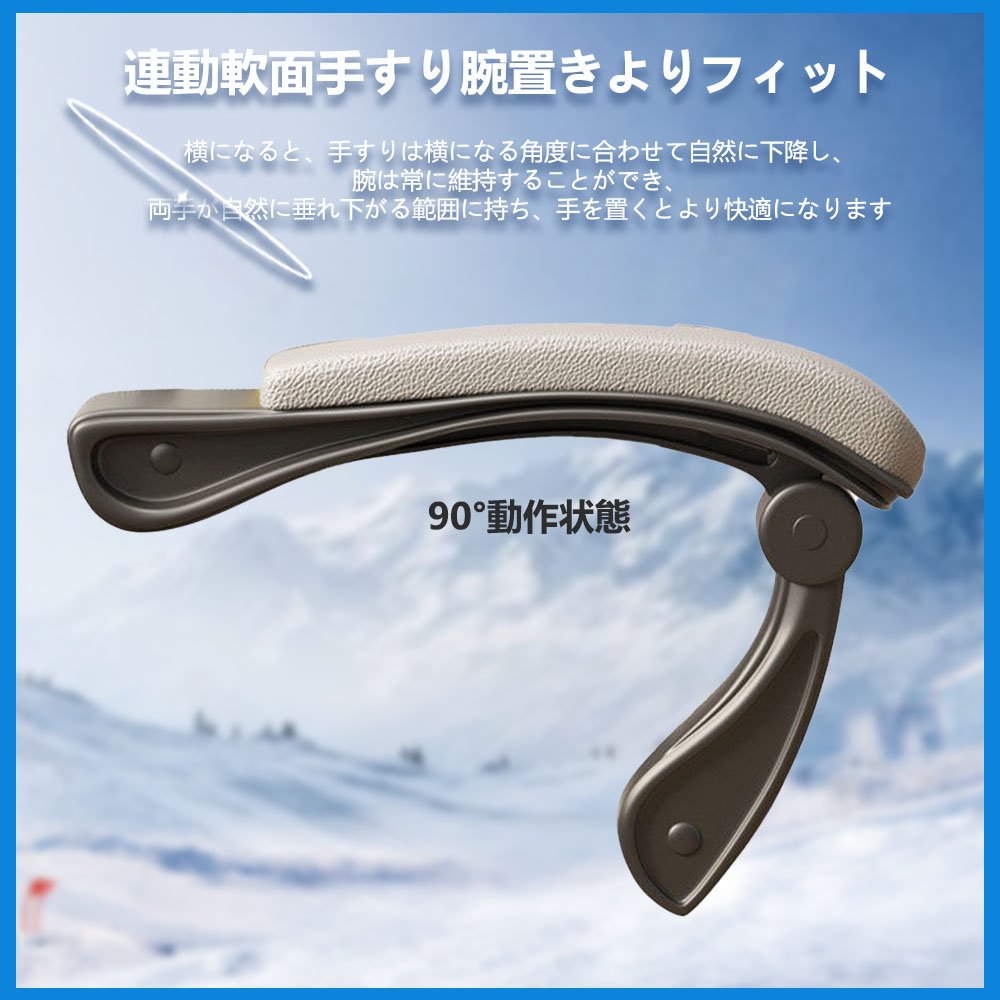 オフィスチェア ヘッドレスチェア パソコンチェア 学習イス ゲーミングチェア ランバーサポート 座面昇降 自宅 ゲーミングチェア 疲れにくい C-59 - 画像 (4)