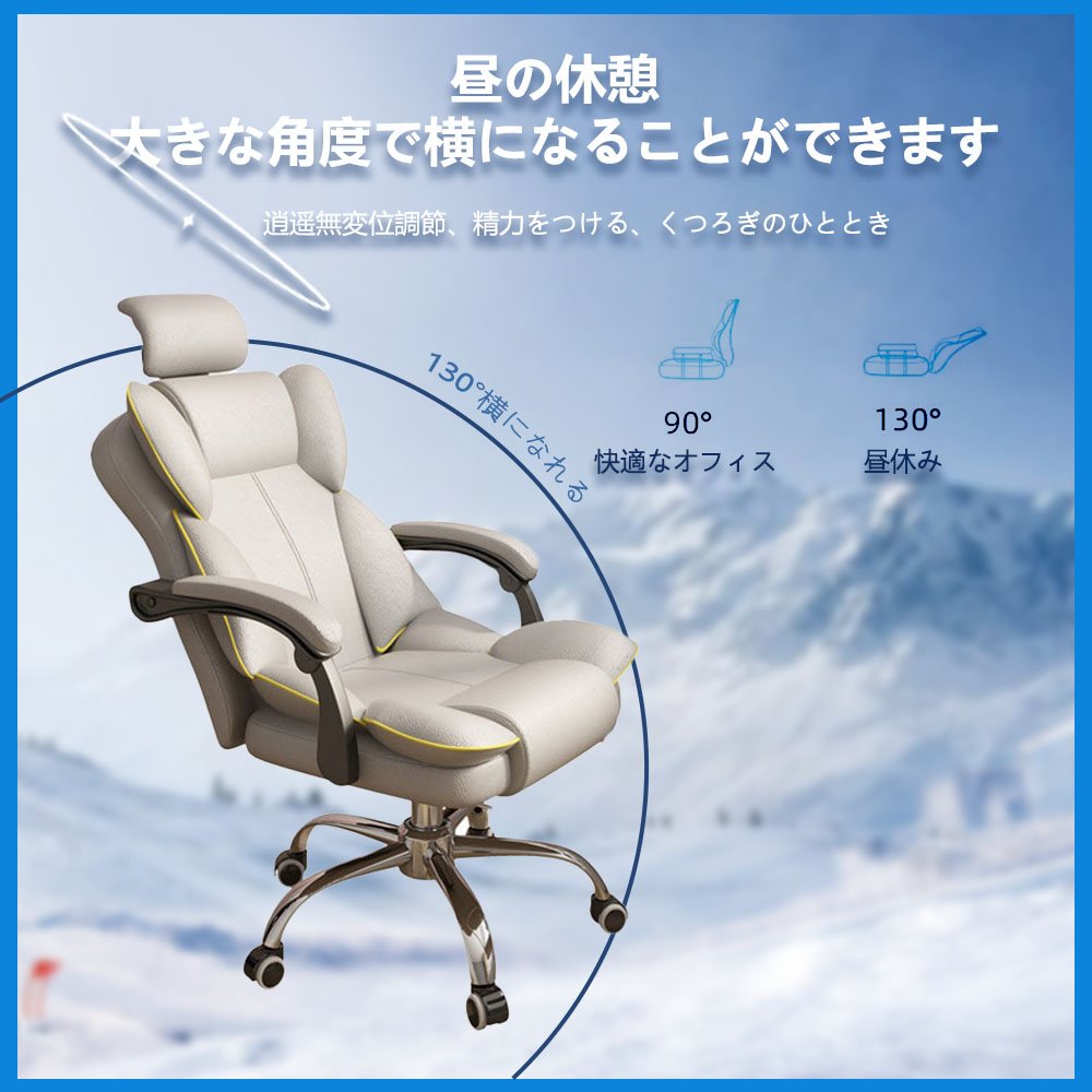 オフィスチェア ヘッドレスチェア パソコンチェア 学習イス ゲーミングチェア ランバーサポート 座面昇降 自宅 ゲーミングチェア 疲れにくい C-59 - 画像 (5)