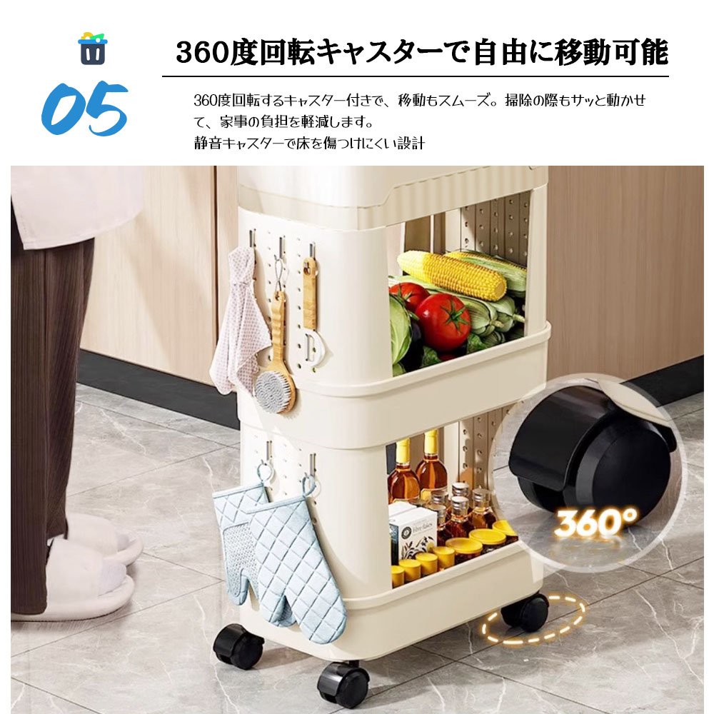 ゴミ箱 多機能 ふた付き キャスター付き 縦型 大容量 キッチンワゴン 小物入れ 省スペース スリム キッチン 洗面所 リビング 新生活 収納整理 FB-03 - 画像 (6)