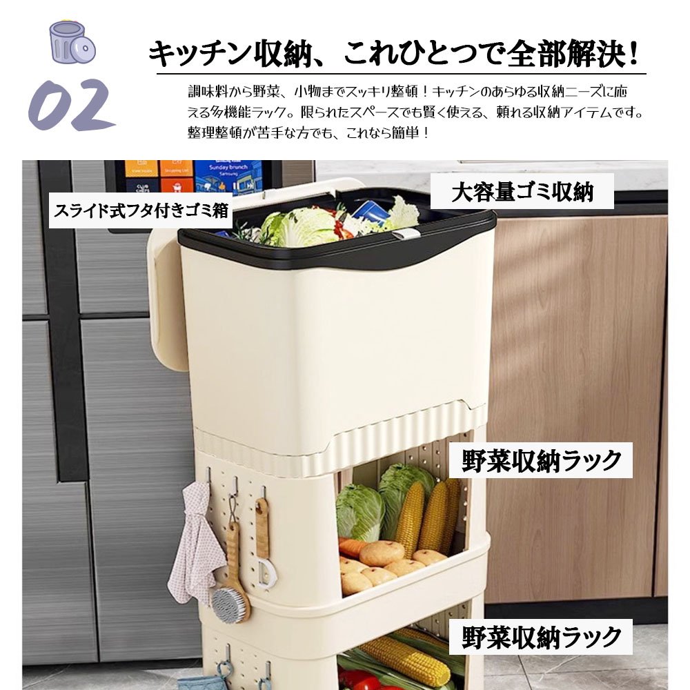 ゴミ箱 多機能 ふた付き キャスター付き 縦型 大容量 キッチンワゴン 小物入れ 省スペース スリム キッチン 洗面所 リビング 新生活 収納整理 FB-03 - 画像 (3)