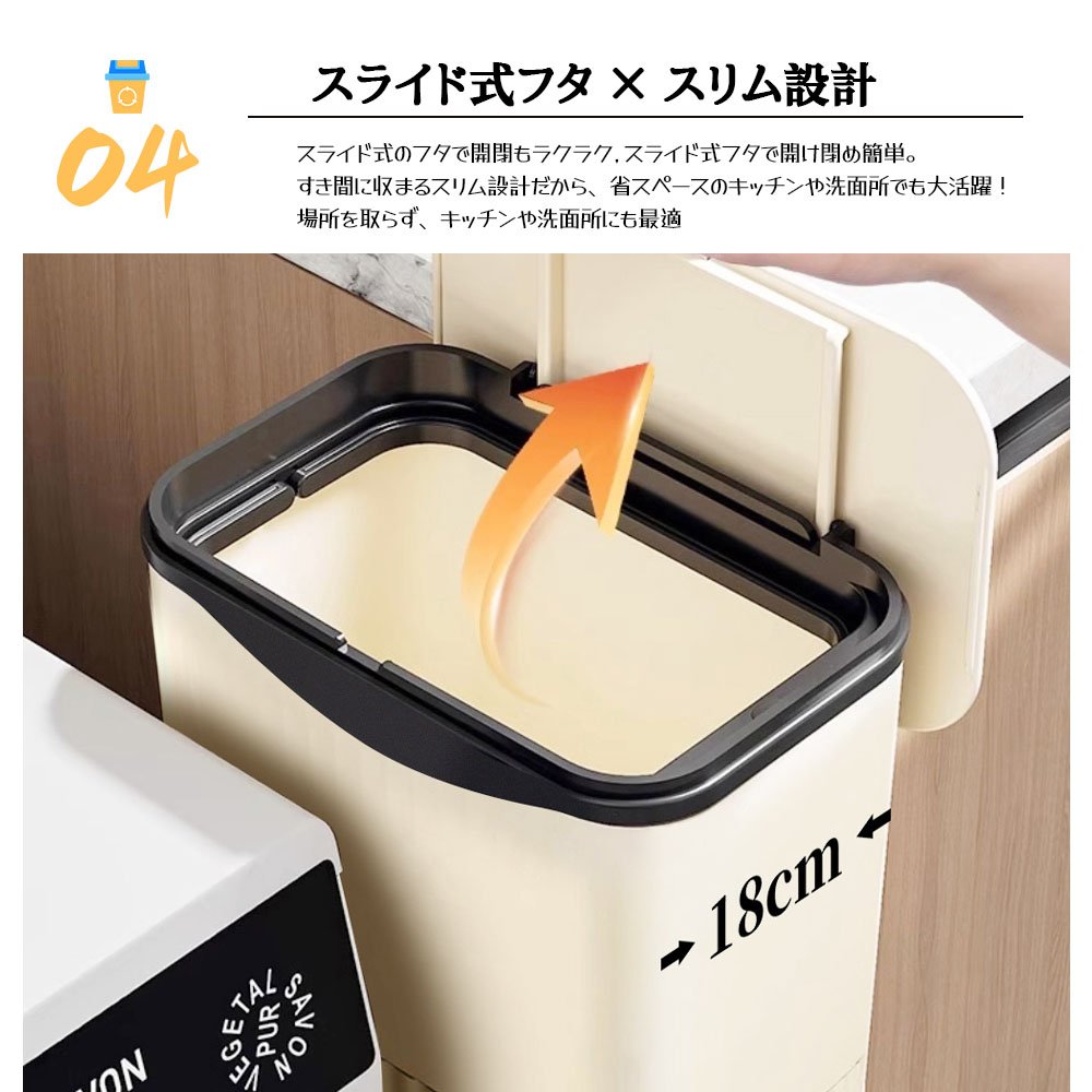 ゴミ箱 多機能 ふた付き キャスター付き 縦型 大容量 キッチンワゴン 小物入れ 省スペース スリム キッチン 洗面所 リビング 新生活 収納整理 FB-03 - 画像 (5)