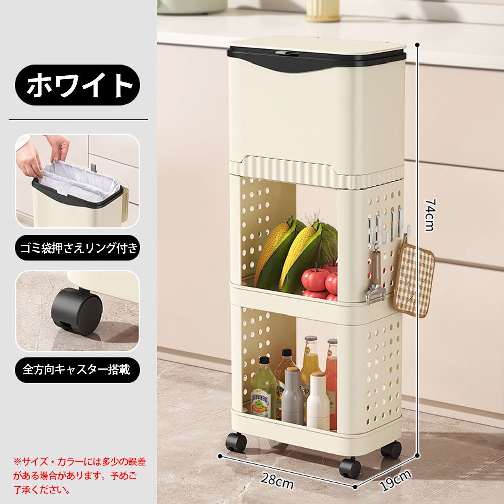 ゴミ箱 多機能 ふた付き キャスター付き 縦型 大容量 キッチンワゴン 小物入れ 省スペース スリム キッチン 洗面所 リビング 新生活 収納整理 FB-03 - 画像 (9)