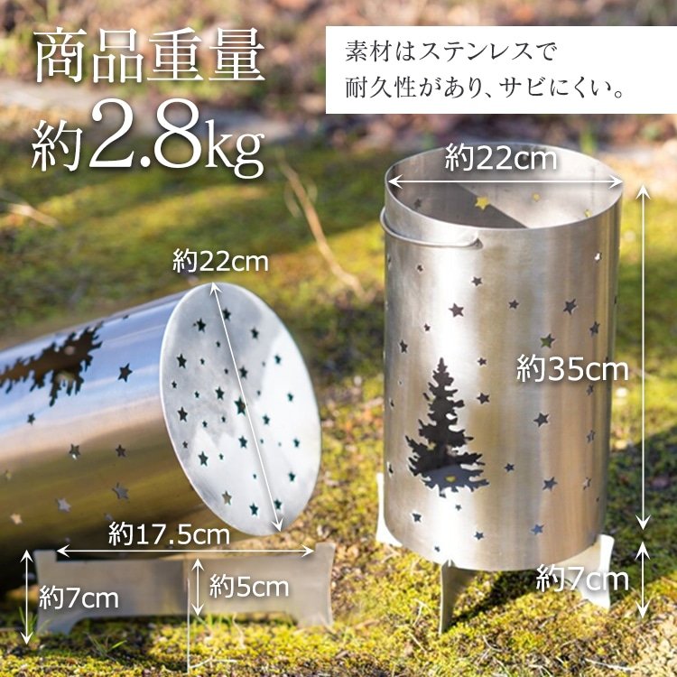 ロケットストーブ ウッドストーブ 煙突型 収納袋付き 五德付き 煙や灰 出にくい クッキング薪コンロ 星とツリーデザイン アウトドア キャンプ用 od587 - 画像 (3)