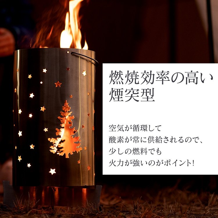 ロケットストーブ ウッドストーブ 煙突型 収納袋付き 五德付き 煙や灰 出にくい クッキング薪コンロ 星とツリーデザイン アウトドア キャンプ用 od587 - 画像 (4)