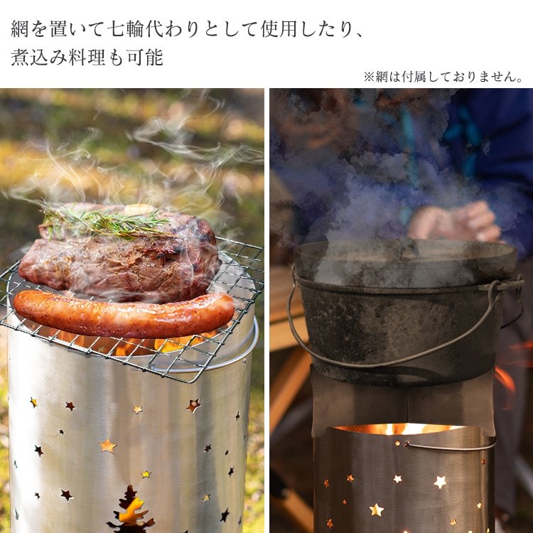 ロケットストーブ ウッドストーブ 煙突型 収納袋付き 五德付き 煙や灰 出にくい クッキング薪コンロ 星とツリーデザイン アウトドア キャンプ用 od587 - 画像 (8)