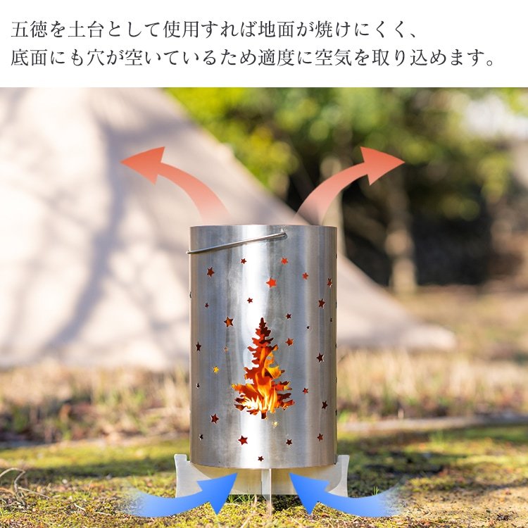ロケットストーブ ウッドストーブ 煙突型 収納袋付き 五德付き 煙や灰 出にくい クッキング薪コンロ 星とツリーデザイン アウトドア キャンプ用 od587 - 画像 (7)