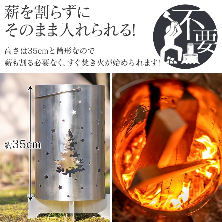 ロケットストーブ ウッドストーブ 煙突型 収納袋付き 五德付き 煙や灰 出にくい クッキング薪コンロ 星とツリーデザイン アウトドア キャンプ用 od587 - 画像 (6)
