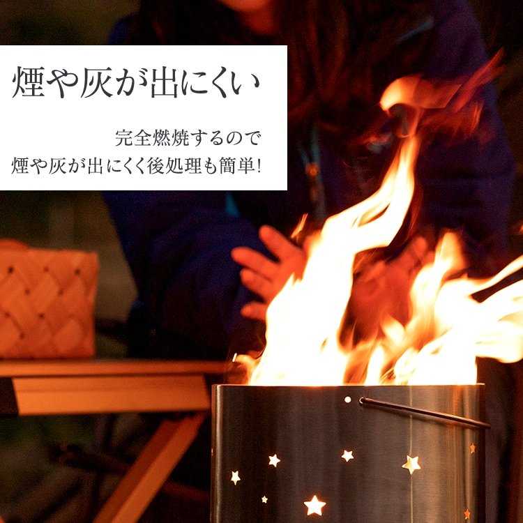 ロケットストーブ ウッドストーブ 煙突型 収納袋付き 五德付き 煙や灰 出にくい クッキング薪コンロ 星とツリーデザイン アウトドア キャンプ用 od587 - 画像 (10)