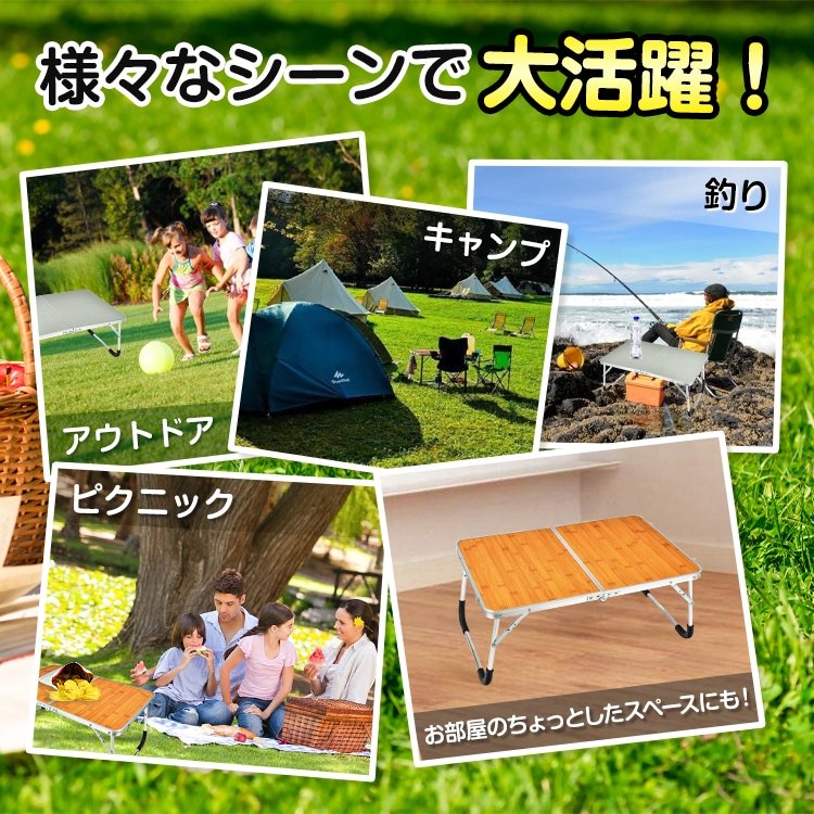ローテーブル 折りたたみ式 ミニテーブル キャンプテーブル 軽量 お手入れ簡単 防水 工具不要 簡単組立 アウトドア キャンプ お花見 お釣り 在宅 テレワーク od323 - 画像 (5)