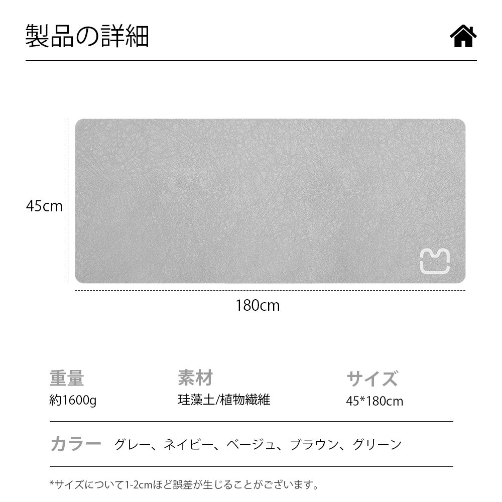 珪藻土マット キッチンマット 45x180cm 滑り止め付 マット カーペット オールシーズン可 フランネル ウォッシャブル マイクロファイバー 玄関マット C-45 - 画像 (4)